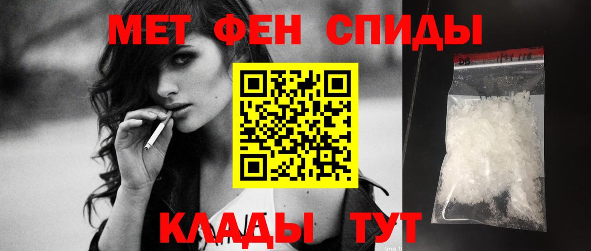 АМФ Premium Новокубанск