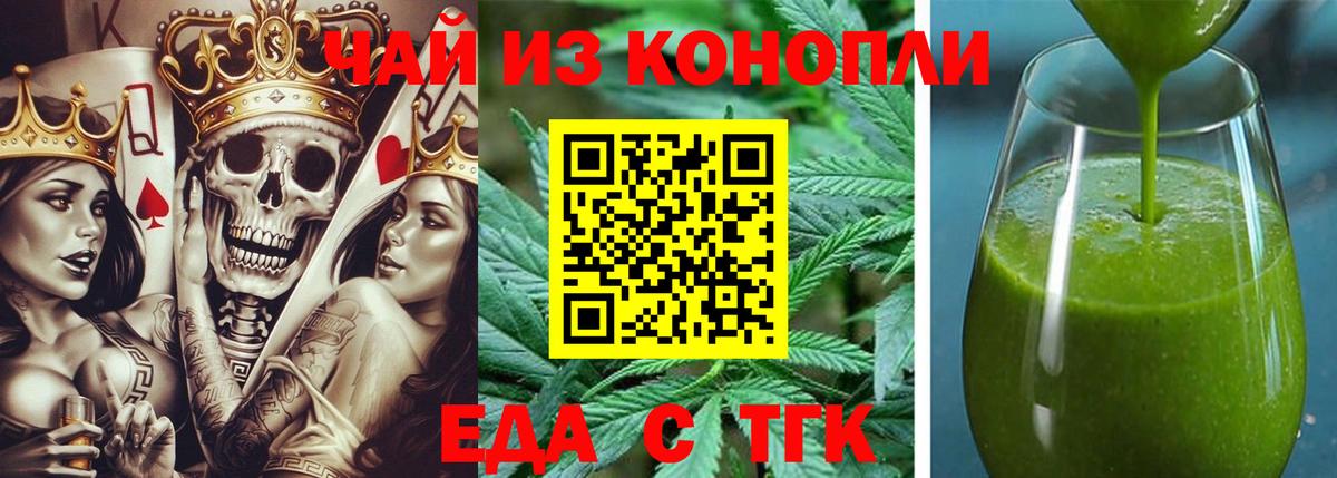 Новокубанск  Canna-Cookies конопля  Вход с VPN 