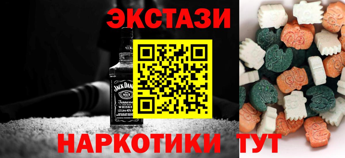 A-PVP СК   Мефедрон  Экстази  Марихуана  ГЕРОИН  ГАШ  Новокубанск  Вход с VPN  МЕТ  МЕФ кристаллы 