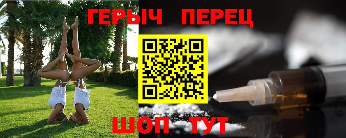 Новокубанск  Героин белый  Вход с VPN 