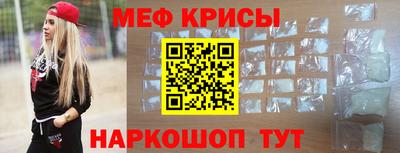 скорость Наро-Фоминск