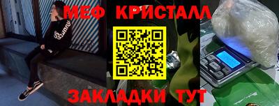 скорость Наро-Фоминск