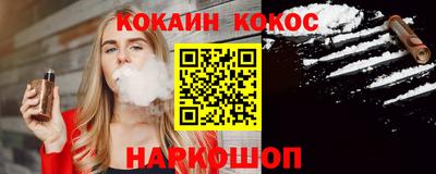 скорость Наро-Фоминск