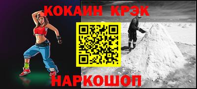 скорость Наро-Фоминск