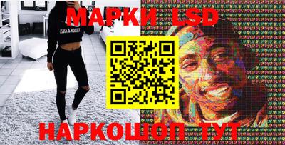 скорость Наро-Фоминск