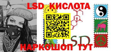 скорость Наро-Фоминск