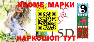 скорость Наро-Фоминск