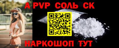 скорость Наро-Фоминск