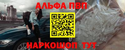 a pvp Нальчик