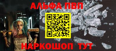 a pvp Нальчик