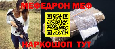 скорость Наро-Фоминск