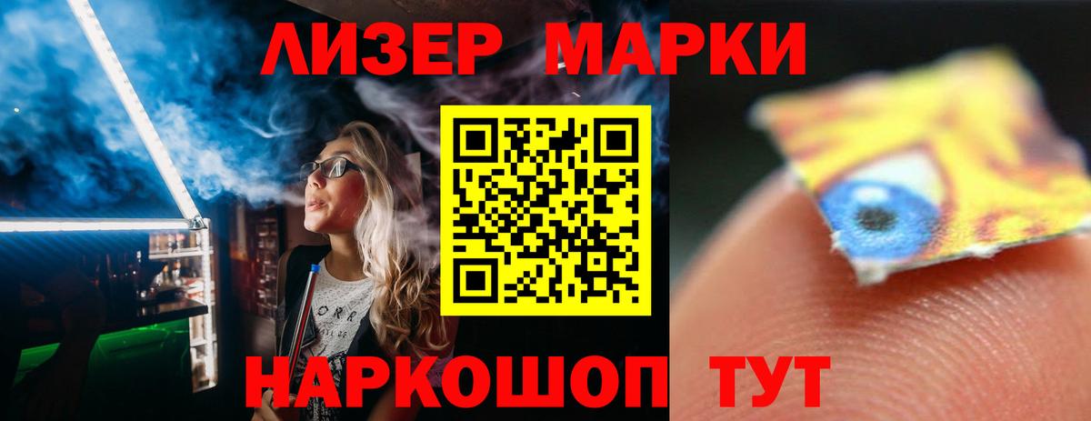 Лсд 25 экстази кислота  Лсд 25 экстази ecstasy  Вход с VPN  Новокубанск 