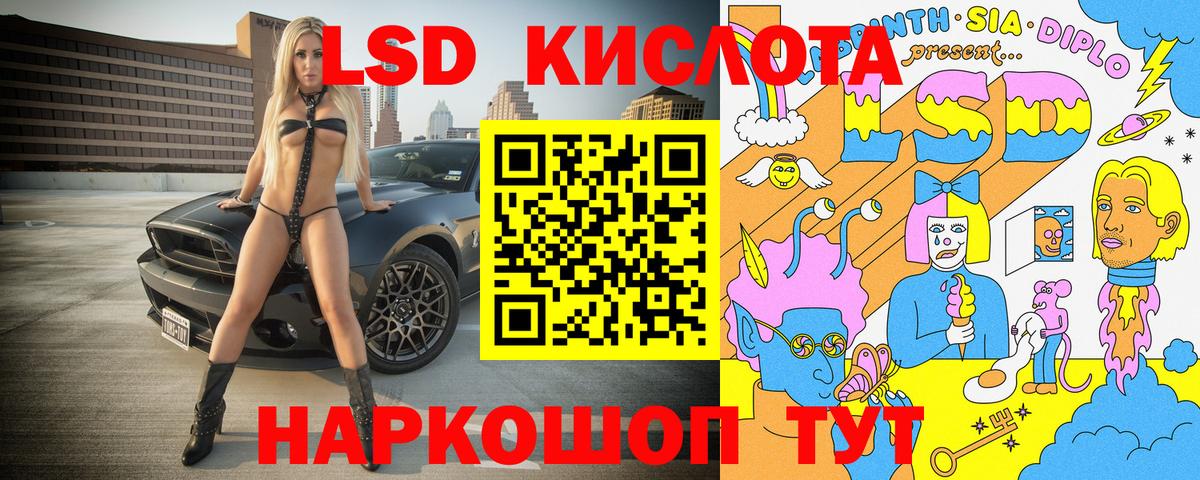 Новокубанск  Марки 25I-NBOMe 1500мкг  даркнет сайт  Вход с VPN  Наркотические марки 