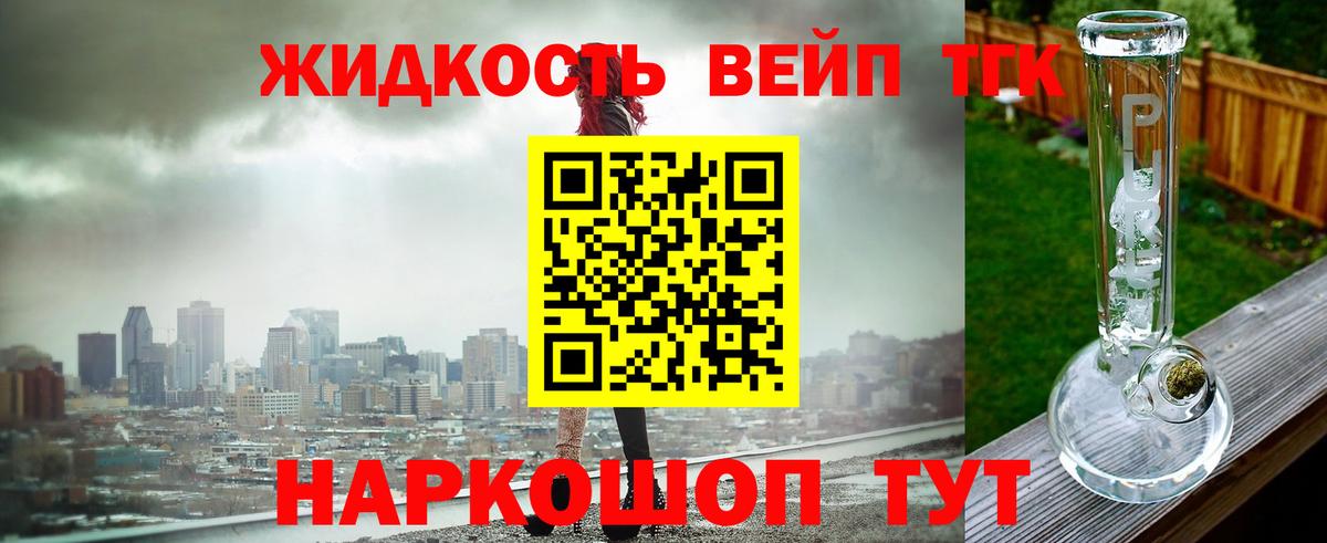 Каннабис Новокубанск