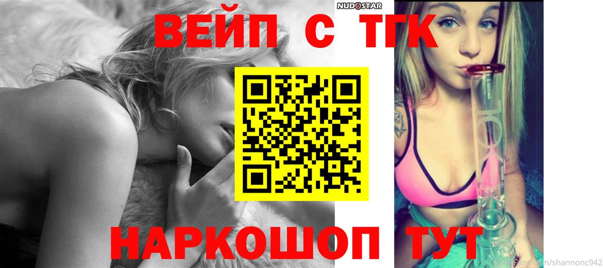 Дистиллят ТГК концентрат Новокубанск