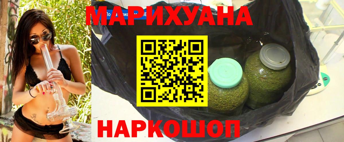 Новокубанск  Шишки марихуана LSD WEED  Шишки марихуана THC 21%  Марихуана THC 21%  Конопля индика  Вход с VPN 