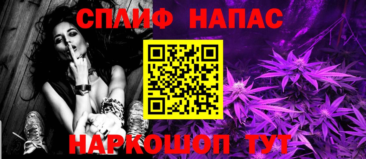 Бошки Шишки тримм Новокубанск